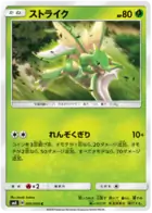Scyther Pokemon card from Explosive Impact