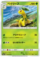 Bayleef Pokemon card from Explosive Impact