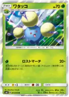 Jumpluff Pokemon card from Explosive Impact