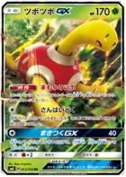 Shuckle GX Pokemon card from Explosive Impact
