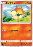 Cyndaquil Pokemon card from Explosive Impact