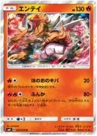 Entei Pokemon card from Explosive Impact