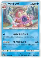 Slowking Pokemon card from Explosive Impact