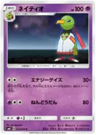 Xatu Pokemon card from Explosive Impact