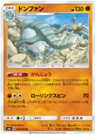 Donphan Pokemon card from Explosive Impact