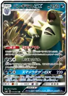 Tyranitar GX Pokemon card from Explosive Impact