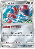 Scizor Pokemon card from Explosive Impact