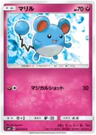 Marill Pokemon card from Explosive Impact