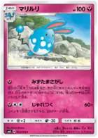 Azumarill Pokemon card from Explosive Impact