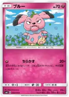Snubbull Pokemon card from Explosive Impact