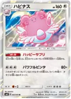 Blissey Pokemon card from Explosive Impact