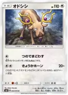 Stantler Pokemon card from Explosive Impact