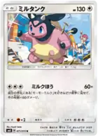 Miltank Pokemon card from Explosive Impact