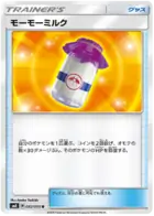 Moomoo Milk Pokemon card from Explosive Impact