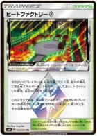 Heat Factory Pokemon card from Explosive Impact