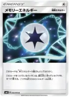 Memory Energy Pokemon card from Explosive Impact