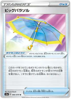 Big Parasol Pokemon card from Explosive Walker