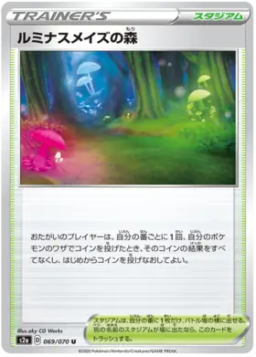 Glimwood Tangle Pokemon card from Explosive Walker