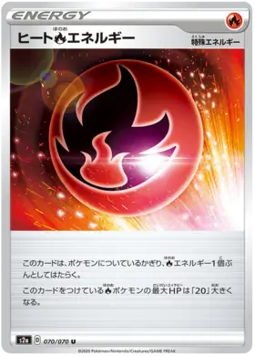 Heat Fire Energy Pokemon card from Explosive Walker