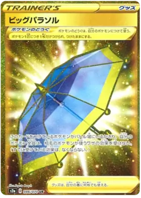 Big Parasol Pokemon card from Explosive Walker