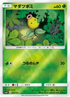 Bellsprout Pokemon card from Facing a New Trial