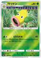 Weepinbell Pokemon card from Facing a New Trial