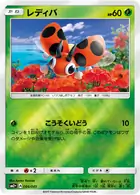 Ledyba Pokemon card from Facing a New Trial