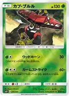 Tapu Bulu Pokemon card from Facing a New Trial