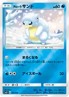 Alolan Sandshrew Pokemon card from Facing a New Trial