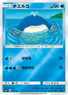 Wailmer Pokemon card from Facing a New Trial