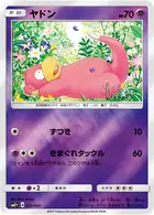 Slowpoke Pokemon card from Facing a New Trial