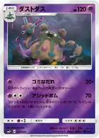 Garbodor Pokemon card from Facing a New Trial