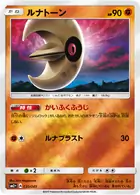 Lunatone Pokemon card from Facing a New Trial