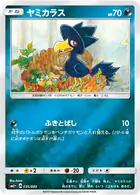 Murkrow Pokemon card from Facing a New Trial