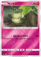 Cottonee Pokemon card from Facing a New Trial