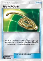 Escape Rope Pokemon card from Facing a New Trial