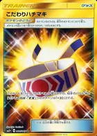 Choice Band Pokemon card from Facing a New Trial