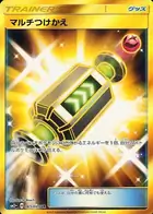 Multi Switch Pokemon card from Facing a New Trial