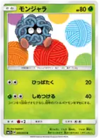 Tangela Pokemon card from Fairy Rise