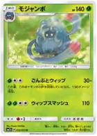Tangrowth Pokemon card from Fairy Rise