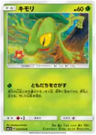 Treecko Pokemon card from Fairy Rise