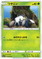 Nincada Pokemon card from Fairy Rise