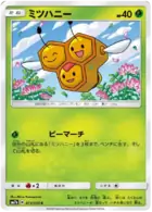 Combee Pokemon card from Fairy Rise