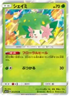 Shaymin Pokemon card from Fairy Rise