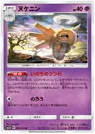 Shedinja Pokemon card from Fairy Rise
