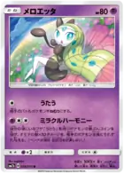Meloetta Pokemon card from Fairy Rise