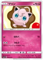 Jigglypuff Pokemon card from Fairy Rise