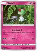 Ralts Pokemon card from Fairy Rise