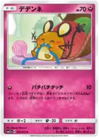 Dedenne Pokemon card from Fairy Rise