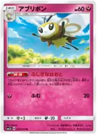 Ribombee Pokemon card from Fairy Rise